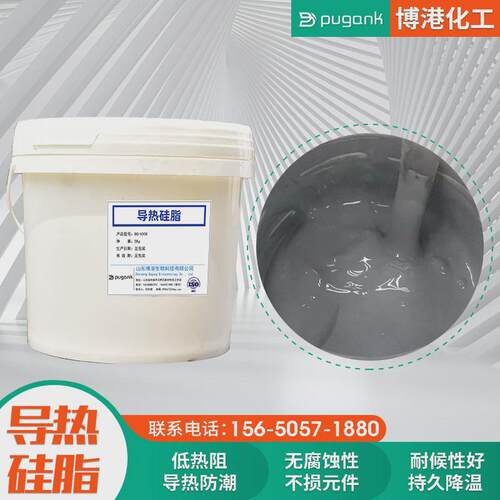 导热硅脂大功率CPU电脑主板显卡降温散热绝缘膏耐高温导热硅脂