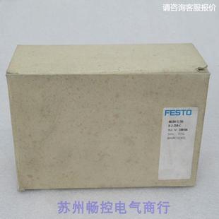 ZSR 销售 询价 184 MEBH 现货 全新费斯托FESTO电磁阀