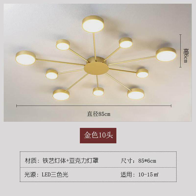 现代风多头吸顶灯led创意卧室客厅灯型中式简约现代薄款餐厅灯