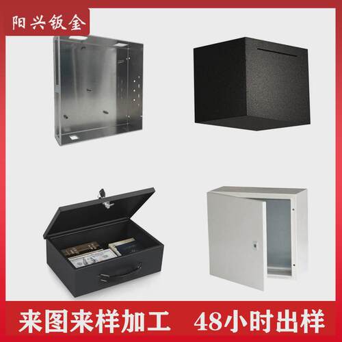 设备自动化定做外壳加工不锈钢钣金机箱外壳焊接加工定制拉丝氧化