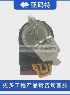 idec和泉yw1k-21be12钥匙选择按钮开关