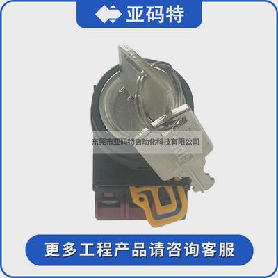 idec和泉yw1k-21be12钥匙按钮开关选择