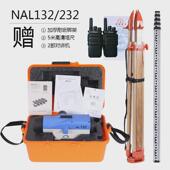 苏州一光水准仪高精度自动三脚架电子水平仪dsz1工程测量塔尺安平