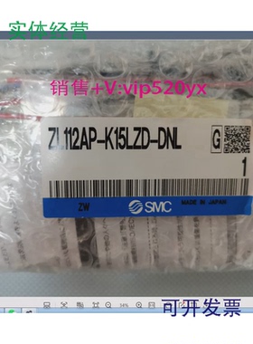 现货供应SMC全新ZL112AP-K15LZD-DNL实物图现货