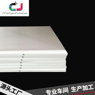 专业四氟板厂家5mm厚聚四氟乙烯板建筑楼梯用聚四氟乙烯板