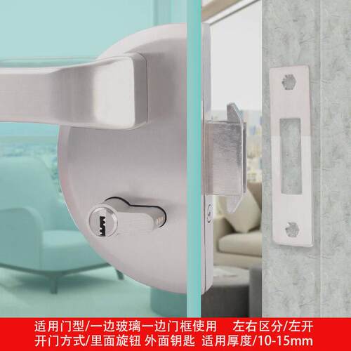 圆无框玻璃门执手锁带拉手推拉门双开门开孔锁办公室隔断玻璃门锁