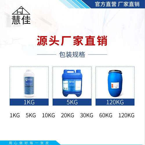 防辣椒油固色剂餐地垫桌垫布防水防油防污耐磨耐刮防着色固色剂