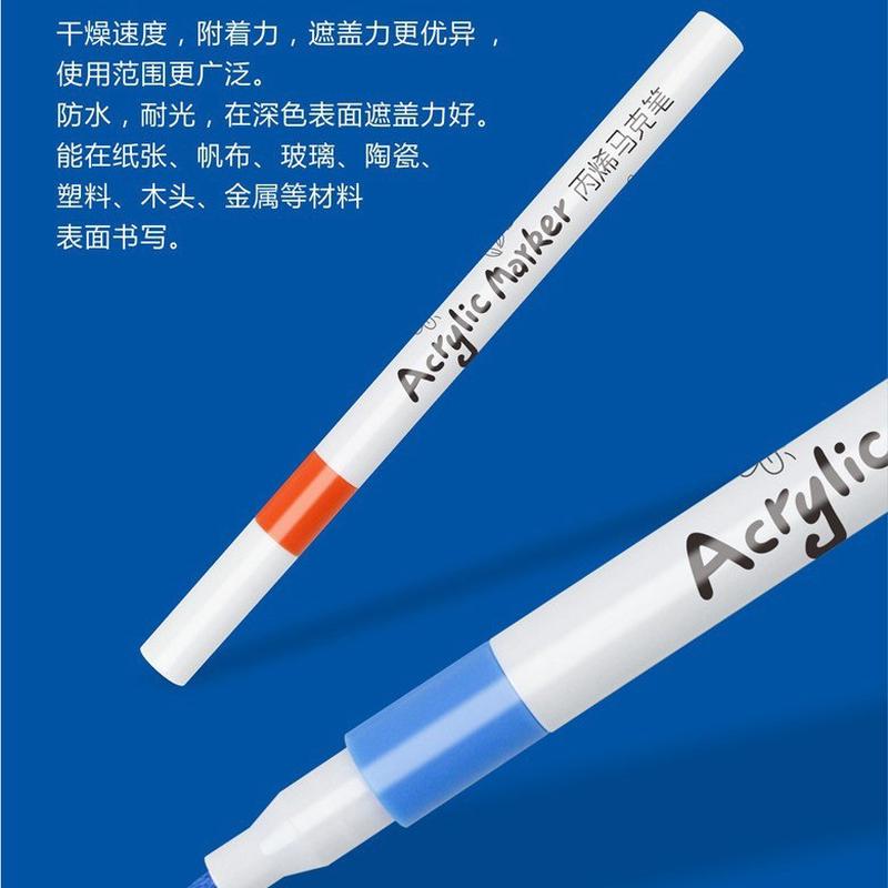 直供丙烯马克笔12/24/36/48/60色速干水彩笔绘画记号笔高光笔
