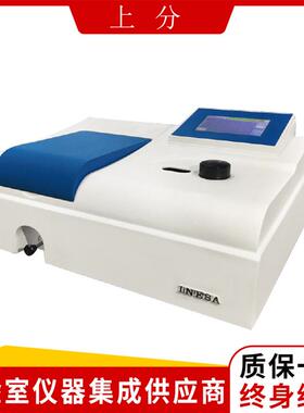 上海精科仪电光谱紫外可见分光光度计721/722n/752/754分析分析仪