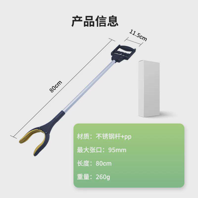 拾物器取物捡拾器老人不弯腰家用物器取不锈钢卫生夹子取物