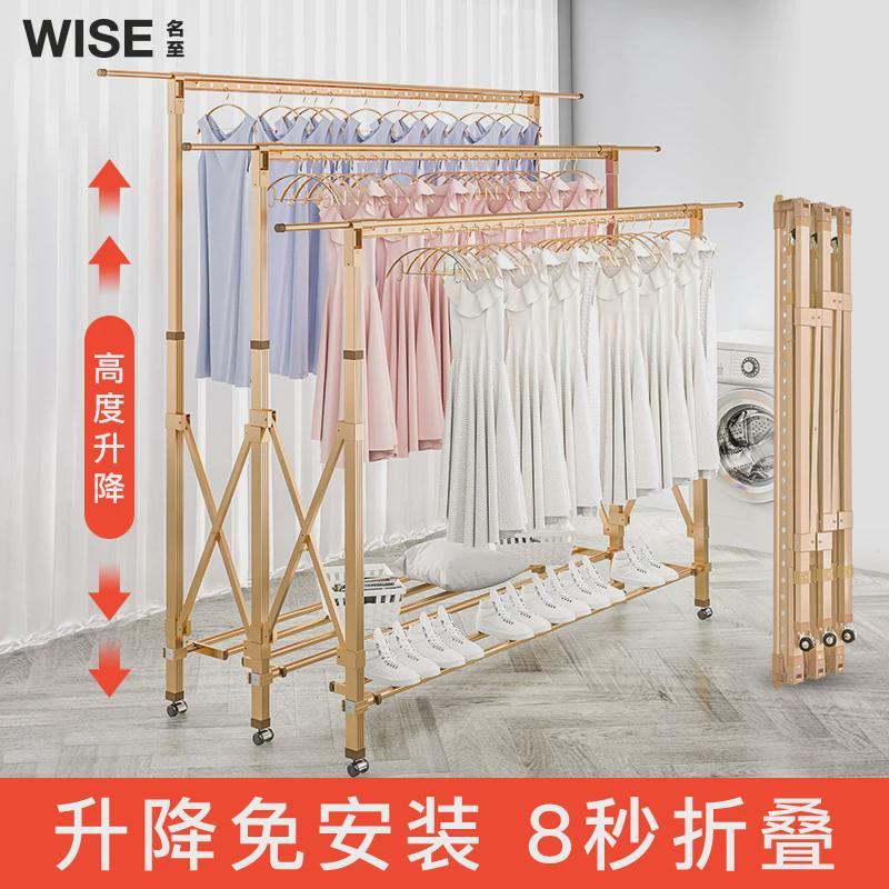 S晾衣架落地折叠卧室内户外晒被子神器挂凉衣架家用阳台晒衣架