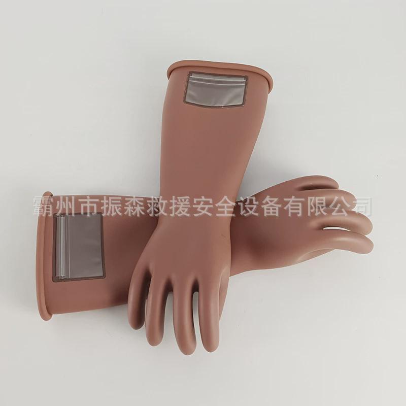 ys高压绝缘绝缘手套电工长筒防触电手套乳胶新款保护手套