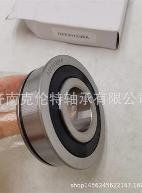 量异形轴承02z311235a轴承bb1-3255b轴承非标大价格优惠
