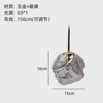 极简玻璃冰块餐厅吊灯网红创意卧室玄关简约熔岩吧台吊线灯床头灯