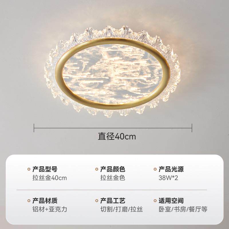 卧室灯2024年虫主卧简约现代感轻奢led吸顶灯房间灯防蚊新款灯具
