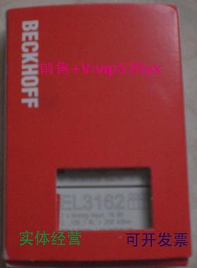 现货供应倍福BECKHOFFKL1408KL2488KL2408EL2088EL1088EL2008新