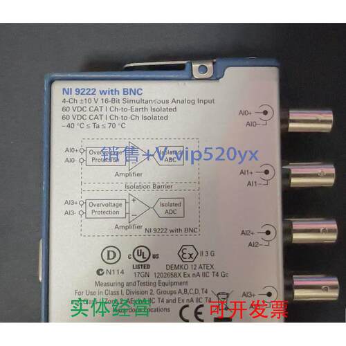 现货供应美国，NI9222BNC接口，现货出售，功能，私聊议价