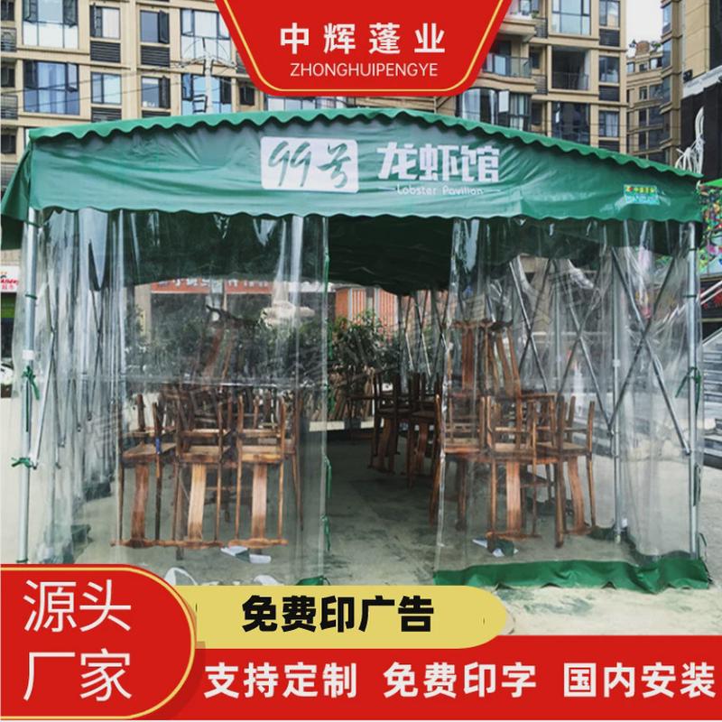 喜篷酒席红白喜事帐篷婚宴帐篷大排档帐篷停车棚帐篷农村可定大棚