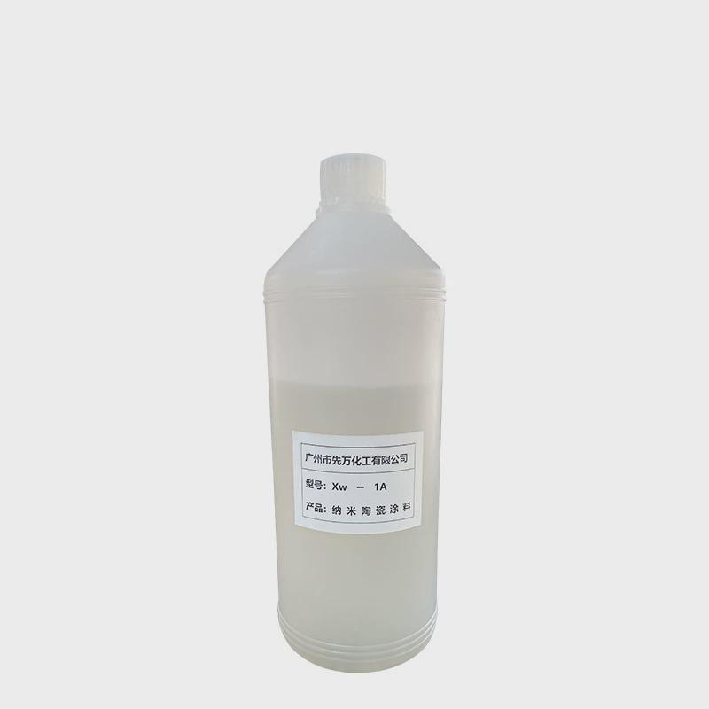 供应纳米自干陶瓷涂料水性防护批发漆纳米涂料密封面