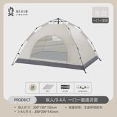 定制酷行双人野营登山野餐露营帐篷帐篷户外用品弹压自动单层帐篷