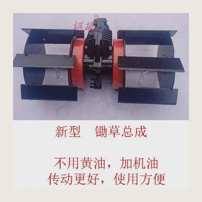 割草机锄草头头松土多功能除草头开沟除草翻土松土深耕刀片