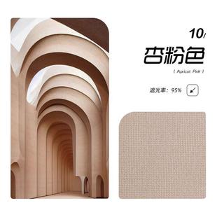 细格全遮光窗帘黑金宝利格雪尼尔清新棉麻风格 奶油色质感色双门幅