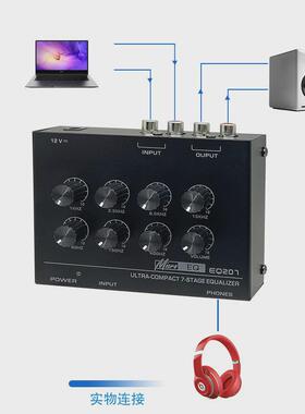 紧凑型eq207七段均衡器车载家用发烧人声k歌ktv效果器音频处理