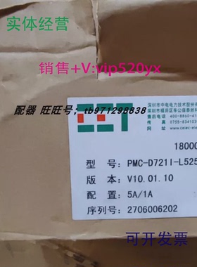 现货供应PMC-D7211-L525XAC三相智能电流表5A/1APMC-D7211-L525XA