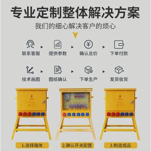 建筑工地临时用电一级防雨三级配电箱柜户外二级开关箱生产厂家