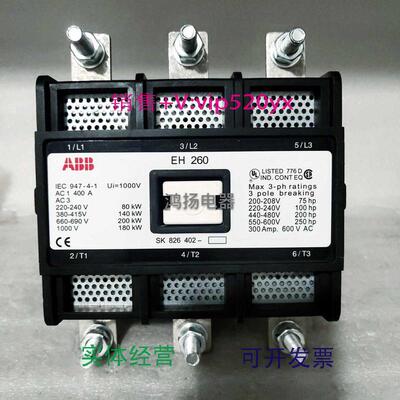 现货供应ABBEH260EH260-30-11110V220V380V