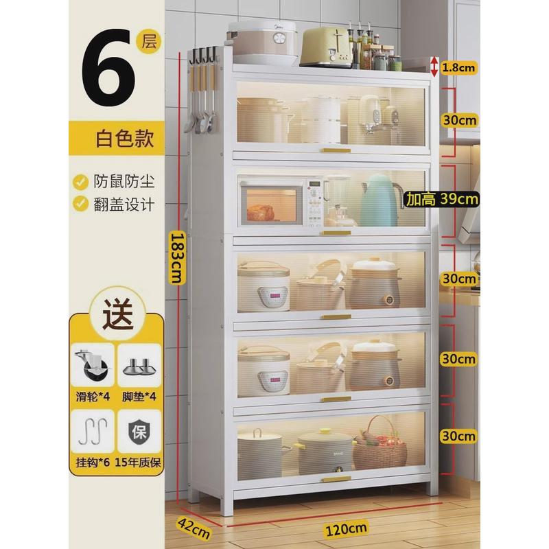 带碗柜厨房置物架落地多层多功能储物橱柜烤箱微波炉收纳置物柜门