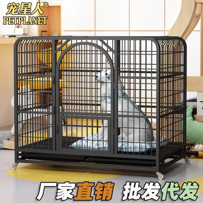 狗笼子大型犬中型金毛拉布拉多狗笼中型犬宠物狗笼子加粗笼室内,宠物/宠物食品及用品,狗窝/屋/帐篷/沙发,淘宝优惠券,粉丝福利购,淘宝优惠卷