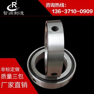 智润直供分切下刀片圆形刀片分条机上下刀片分切机刀架底刀