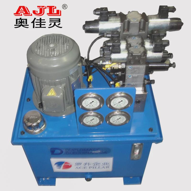 奥佳灵供应吹塑机压砖机120L液压油缸用液压站
