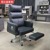 定制老板椅升降旋转带轮公司书房办公休息舒适靠背可躺老板椅