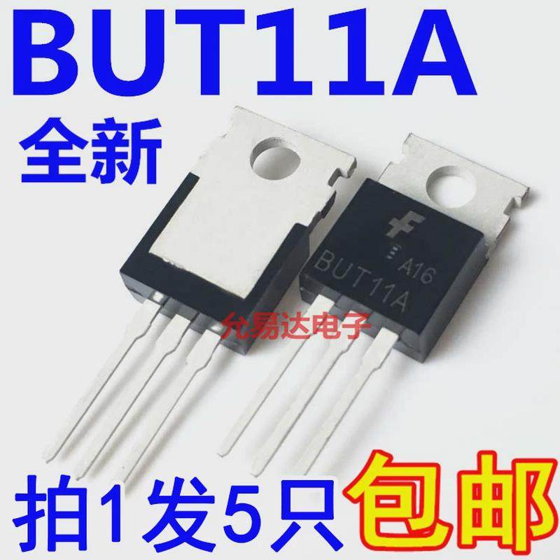 全新 BUT11A 5A 450V NPN晶体管 TO-220【5只5元包邮】