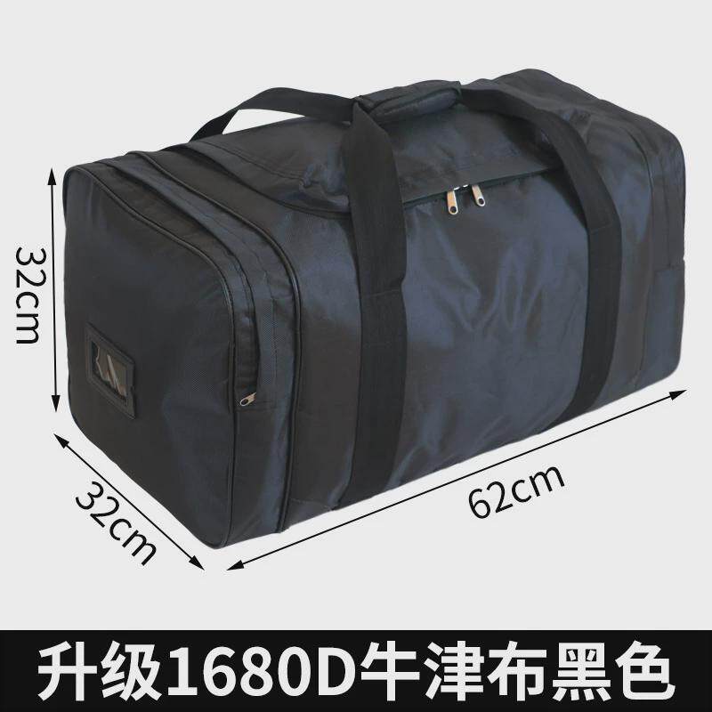 手提防水耐磨后运包黑色留守袋消防前留包牛津布被装袋运行携行包