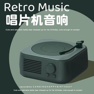 黑胶原子唱片机复古蓝牙音箱小音响无线高音质小型迷你家用低音炮