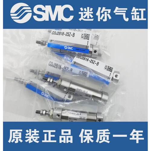 全新mi25/cd85n25-20/25/40/50/75/80/100/150/200/250/-300b