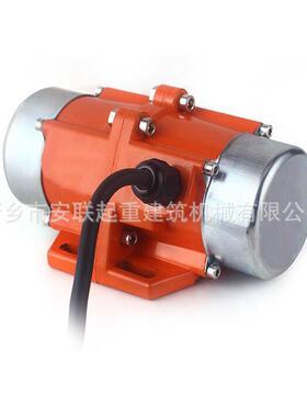 马达110v220v小型震动铜线50w两相三相迷你振动马达电机