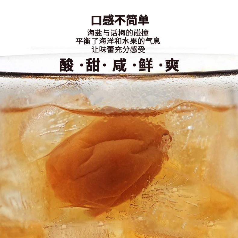 新货吨吨大福海盐话梅果茶冲饮酱百香果柠檬蜂蜜柚子酱自制饮品小