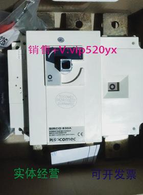 现货供应SOCOMEC26003064SIRCO3X630AFSIRCO630A