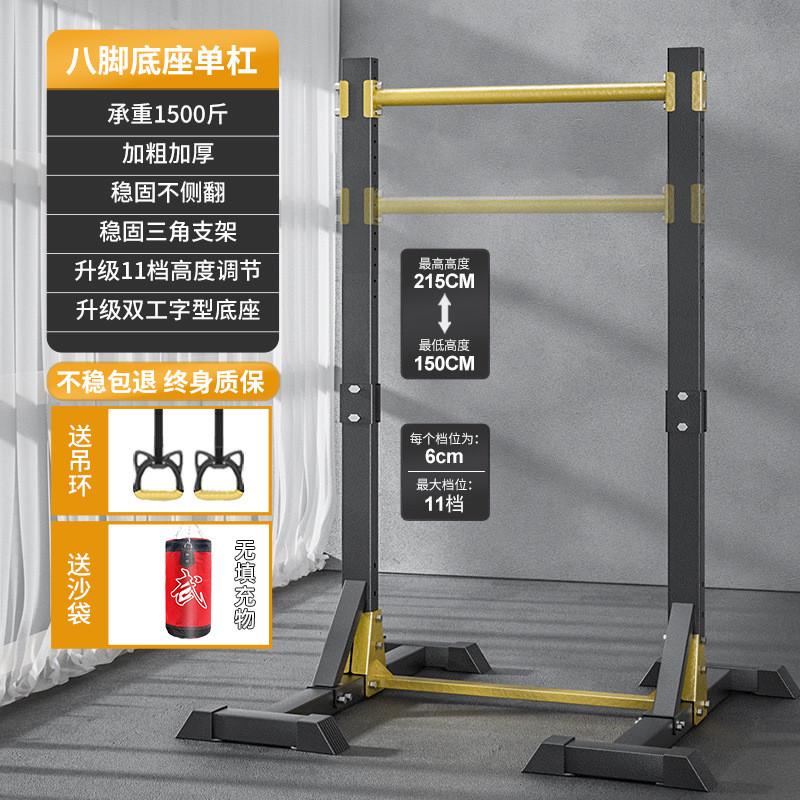 引体向上单杠家用室内器免打孔成人家用落地家庭锻炼单杠健身器材