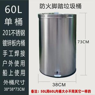 大号垃圾筒50L60L100L120升不锈钢圆形脚踏户外船舶防火垃圾桶