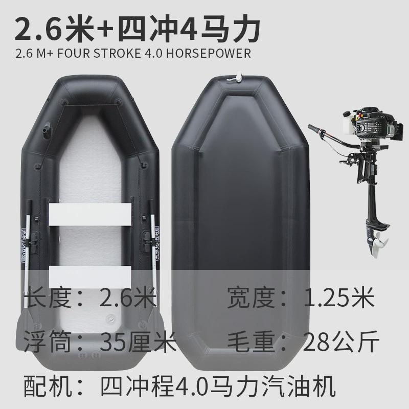 兆越黑金刚钓鱼船拉丝底冲锋舟静水夹网路亚船充气橡皮艇便携皮艇
