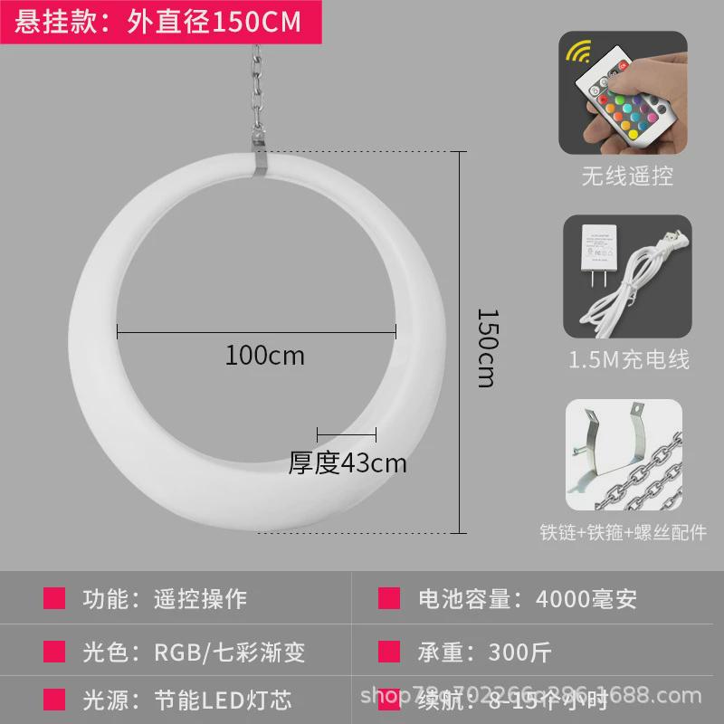 led景点网红秋千月亮公园游乐场广场活动圆吊椅户外七彩发光秋千