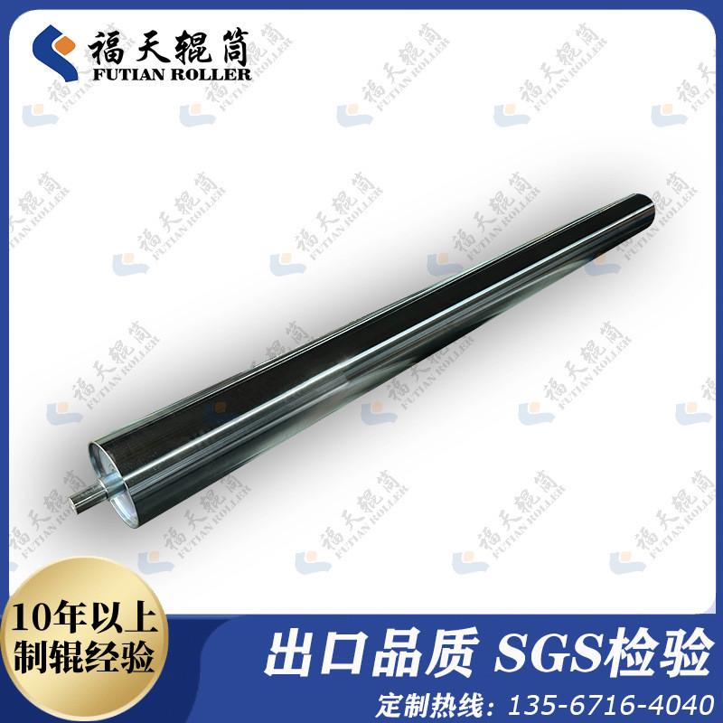 福性辊筒非标定做防腐蚀天强输送系统用镀铬滚筒