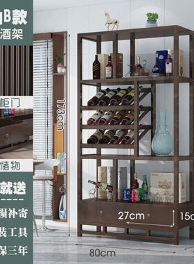 td61中式博古架轻奢置物架红酒架摆件展示架家用储物柜餐厅柜