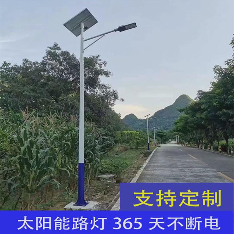 新农村太阳能路灯一体化工程款全套5米6米7米8米超亮道路高杆路灯