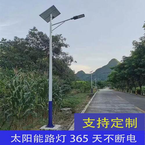 fnn1新农村太阳能路灯一体化工程款全套5米6米7米8米超亮道路高杆